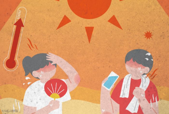 [서울=뉴시스]