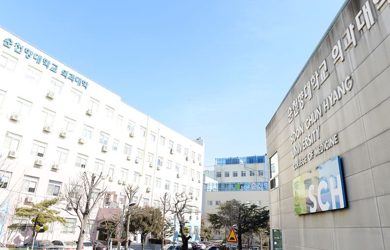 [천안=뉴시스]이종익 기자 = 충남 천안시 봉명동에 위치한 순천향대 의과대학 전경. 2019.01.26. (사진=순천향대 제공) photo@newsis.com