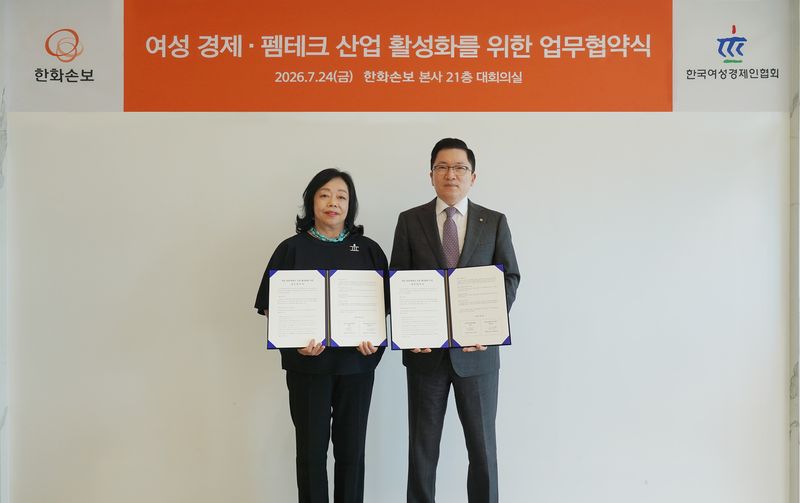 [서울=뉴시스] 지난 24일 여의도 한화손보 본사에서 열린 ‘여성 경제·펨테크 산업 활성화를 위한 업무협약식’에서 나채범 한화손보 대표이사(우)과 박창숙 한국여성경제인협회 회장이 기념 촬영을 하고 있다. (사진=한화손보 제공) 2026.07.27. photo@newsis.com *재판매 및 DB 금지