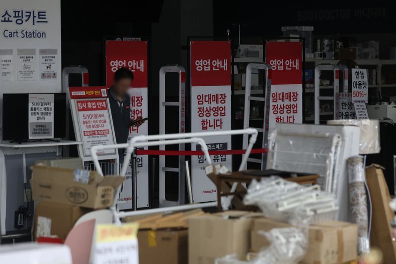 홈플러스 노사 