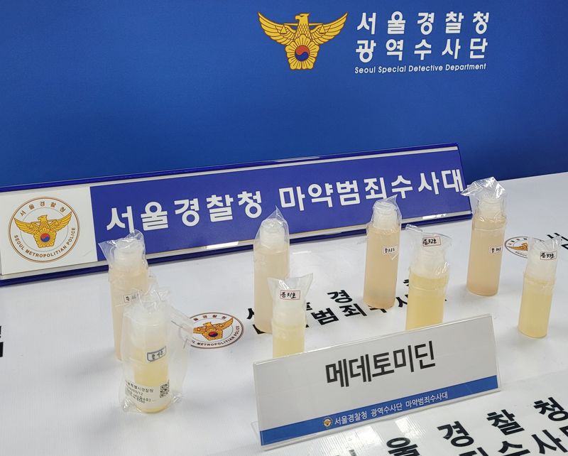 서울경찰청 마약범죄수사대는 의료용 마약류를 불법 투약한 혐의(마약류 관리에 관한 법률 위반 등)로 의사 A씨와 B씨, 행정실장, 투약자 등 14명을 입건하고 이 중 의사 A씨와 투약자 C씨 등 2명을 구속했다고 24일 밝혔다. *재판매 및 DB 금지