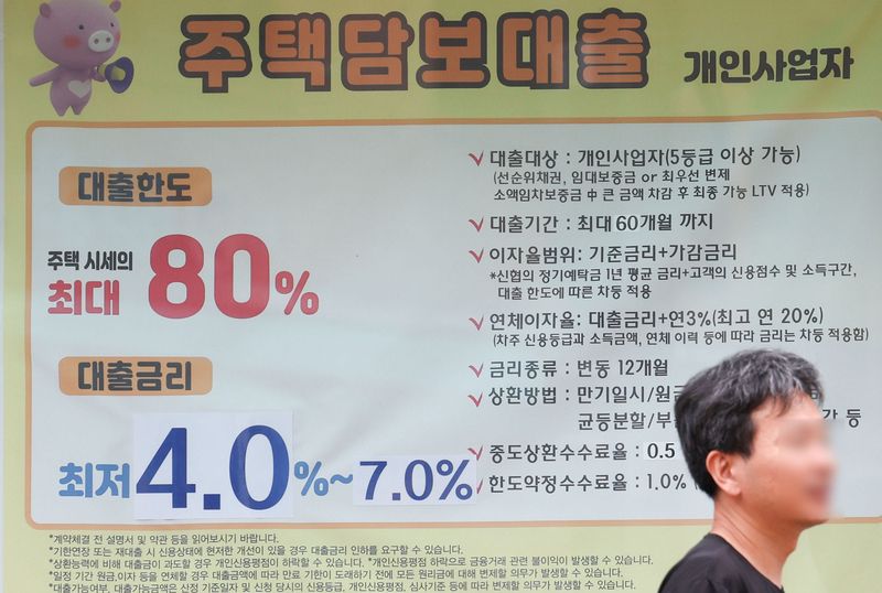 "집주인이 은행 된다"…셀러 파이낸싱의 역설, 편법 거래·사적금융 키우나