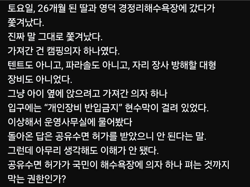 /사진=보배드림