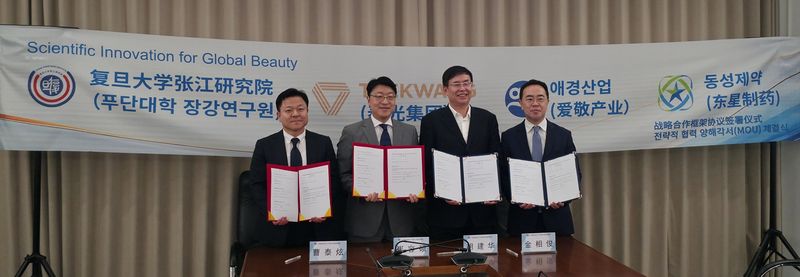 [서울=뉴시스] 27일 오후 중국 상하이 소재 푸단대 장강연구원에서 애경산업·동성제약·장강연구원이 피부과학·뷰티 연구개발 협력을 위한 ‘전략적 협력 양해각서(MOU)’를 체결했다. 사진 왼쪽부터 조태현 태광그룹 전략지원실장, 최용석 동성제약 대표, 푸단대 장강연구원 후젠화 원장, 김상준 애경산업 대표. (사진=애경산업 제공) 2026.07.28. photo@newsis.com *재판매 및 DB 금지