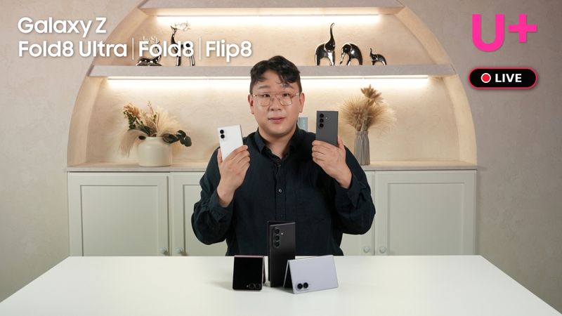 LG유플러스 직원이 갤럭시 Z 폴드8 울트라·폴드8·플립8을 소개하고 있다. LG유플러스 제공