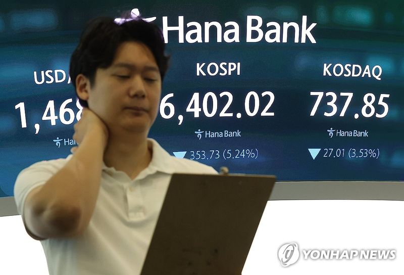 증시 급락 개장 (출처=연합뉴스)