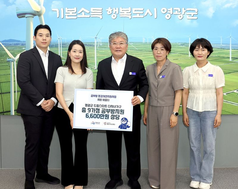 왼쪽부터 세방이의순재단 관계자, 장세일 영광군수, 영광군 관계자. /사진=세방이의순재단 제공