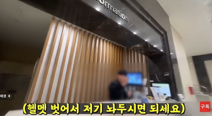 /사진=유튜브 '해운대주민' 캡처