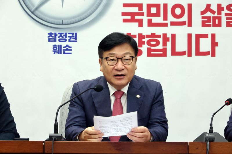 국민의힘 정점식 원내대표가 28일 국회에서 열린 원내대책회의에서 발언하고 있다. 사진=박범준 기자