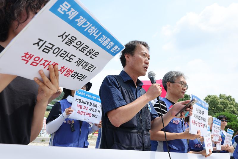 민주노총 의료연대 서울지부 조합원들이 28일 오전 서울 종로구 청와대 앞에서 서울의료원 간호사 태움 사건 해결을 위한 기자회견을 하고 있다. /사진=뉴시스