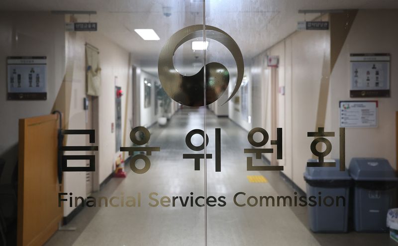 서울 종로구 정부서울청사 내 금융위원회 모습. 2025.9.7 ⓒ 뉴스1 임세영 기자