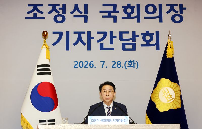 [서울=뉴시스] 국회사진기자단 = 조정식 국회의장이 28일 오전 서울 여의도 국회 사랑재에서 열린 취임 첫 기자간담회에서 취재진 질문에 답하고 있다. 2026.07.28. photo@newsis.com