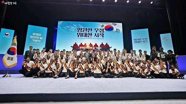 /사진=따뜻한하루 제공