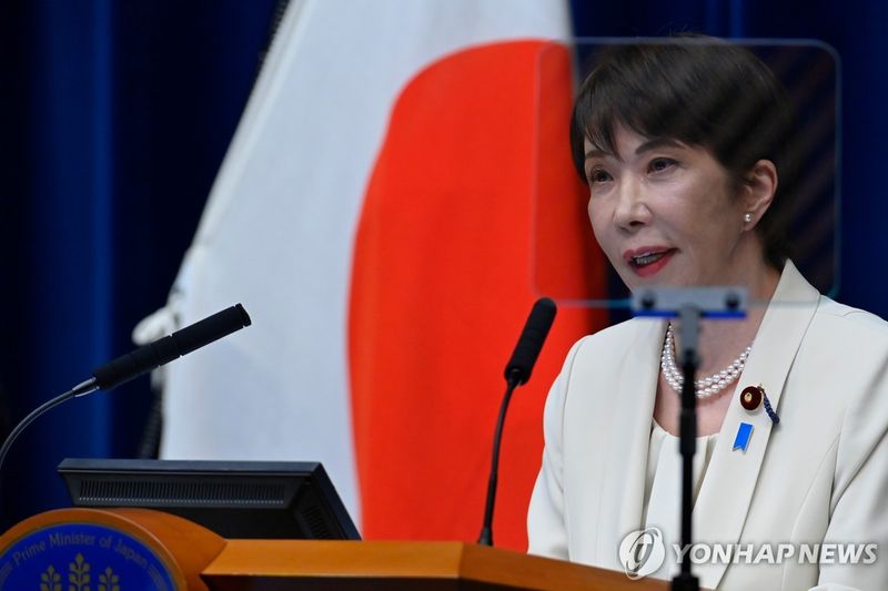 다카이치 사나에 일본 총리. 출처=연합뉴스