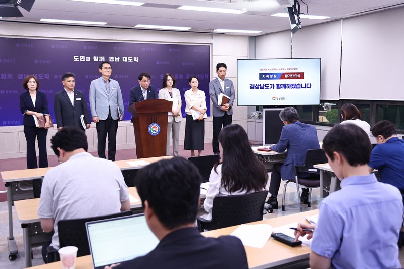 경남도가 28일 도청 프레스센터에시 브리핑을 열고 민선 9기 경제 정책을 설명하고 있다.(경남도 제공. 재판매 및 DB금지)
