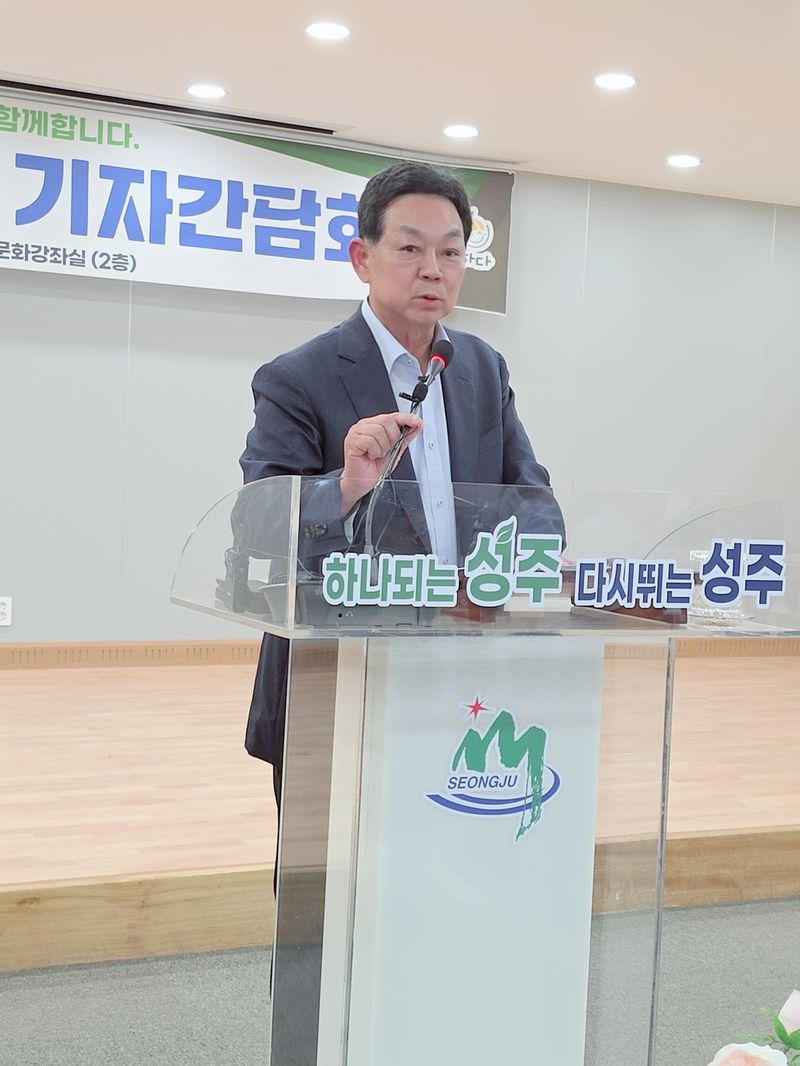 [성주=뉴시스] 민선 9기 기자간담회 하는 전화식 성주군수. 2026.07.28 phs6431@newsis.com