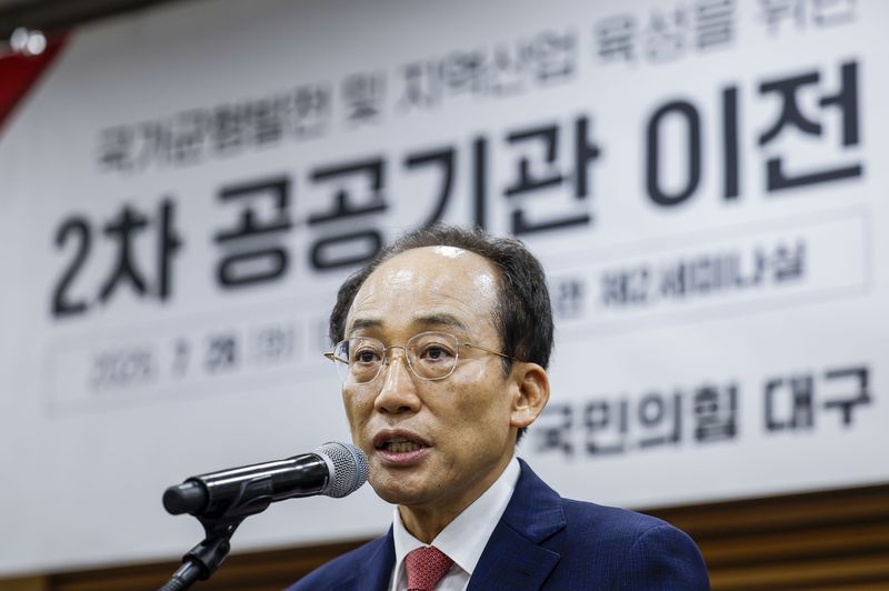[서울=뉴시스] 정병혁 기자 = 추경호 대구시장이 28일 서울 여의도 국회 의원회관에서 열린 2차 공공기관 이전 대구 유치전략 정책토론회에서 인사말을 하고 있다. 2026.07.28. jhope@newsis.com