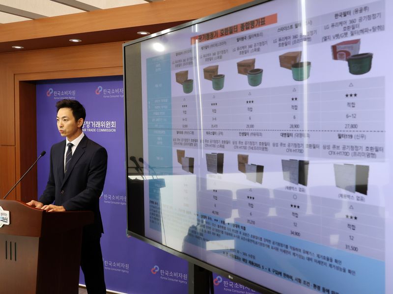 [세종=뉴시스] 배훈식 기자 = 나은수 한국소비자원 기계모빌리티팀장이 28일 오전 세종시 정부세종청사에서 공기청정기 호환필터 20종 품질 비교 정보 브리핑을 하고 있다. 2026.07.28. dahora83@newsis.com
