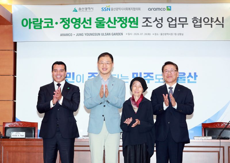 ‘아람코·정영선 울산정원 조성사업’ 업무협약식이 28일 울산시청에서 열린 가운데 참석자들이 기념 촬영을 하고 있다. 왼쪽에서부터 칼리드 에이. 라디 아람코 코리아 대표이사, 김상욱 울산시장, 조경가 정영선 교수, 오세걸 울산광역시 사회복지협의회 회장. 울산시 제공