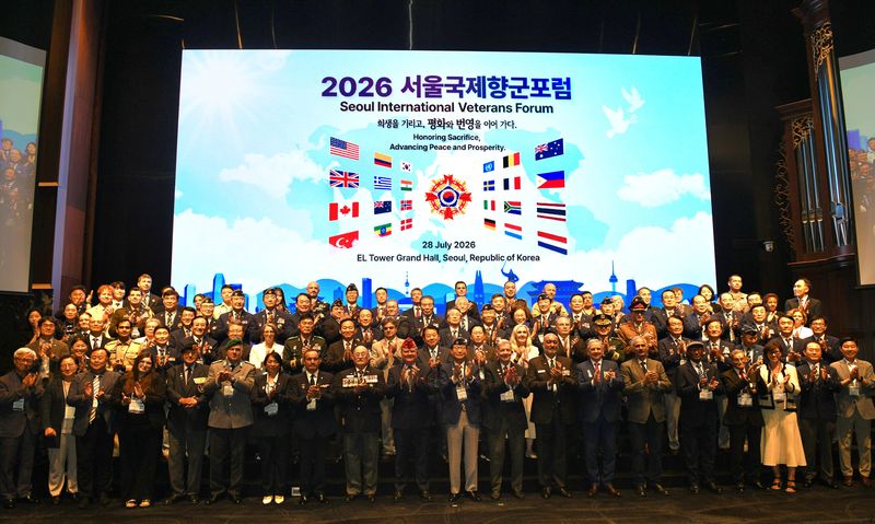 대한민국재향군인회는 28일 서울 서초구 엘타워 회그랜드홀에서 '2026 서울국제향군포럼'을 개최했다. 참석자들이 단체기념 사진을 촬영하고 있다. 대한민국재향군인회 제공