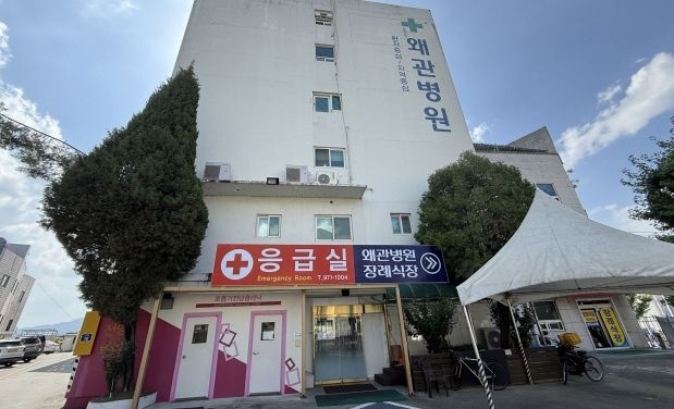 칠곡 왜관병원 응급실 입구 모습(칠곡군 제공. 재판매 및 DB금지)/뉴스1