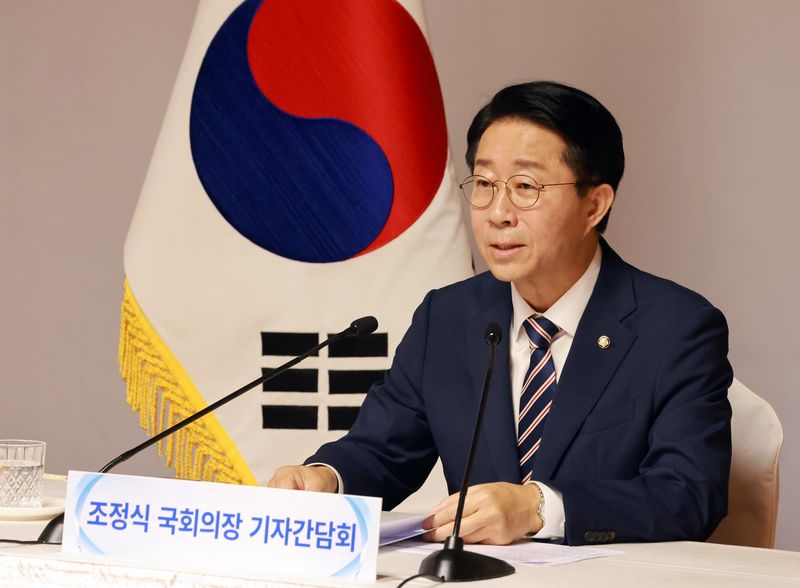 국민의힘 