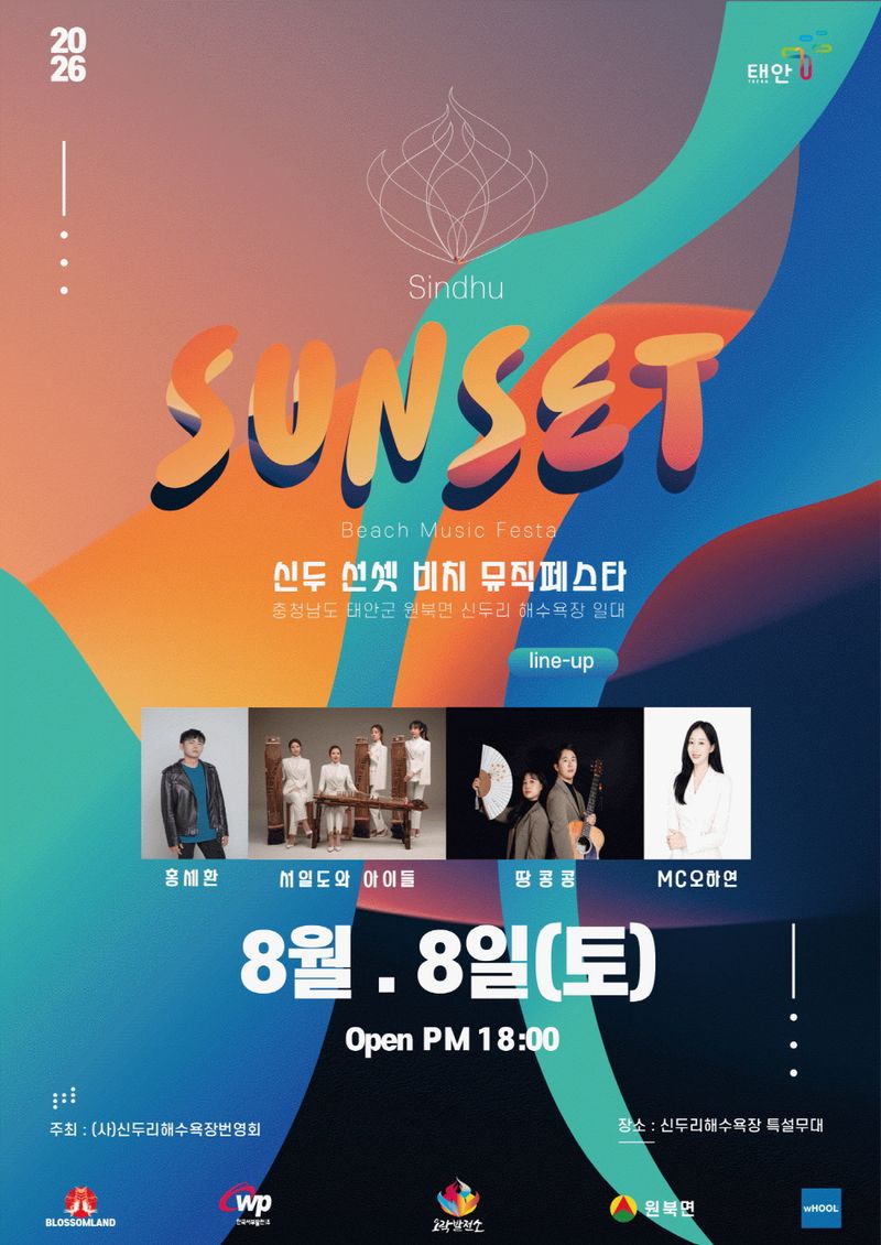 (출처=뉴시스/NEWSIS)