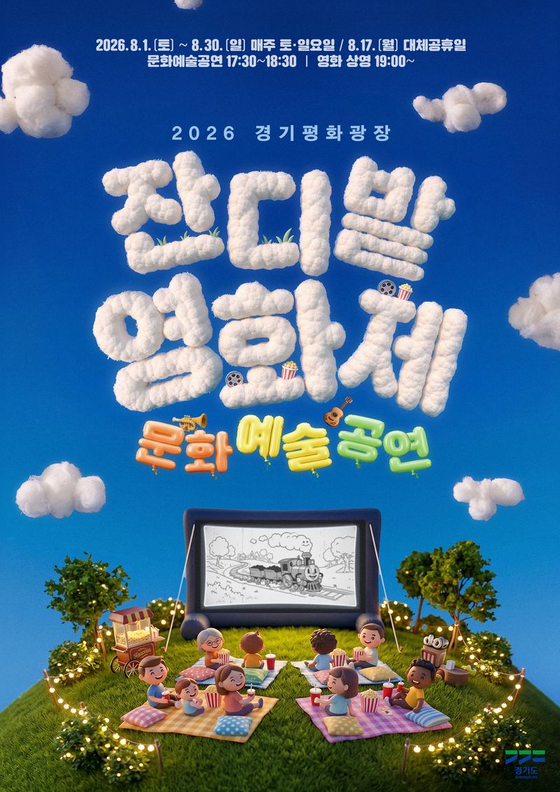 (출처=뉴시스/NEWSIS)