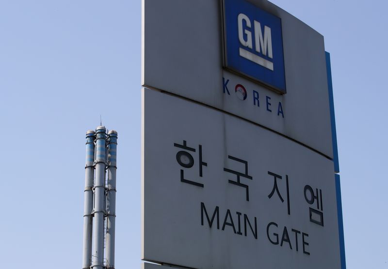한국GM/뉴스1