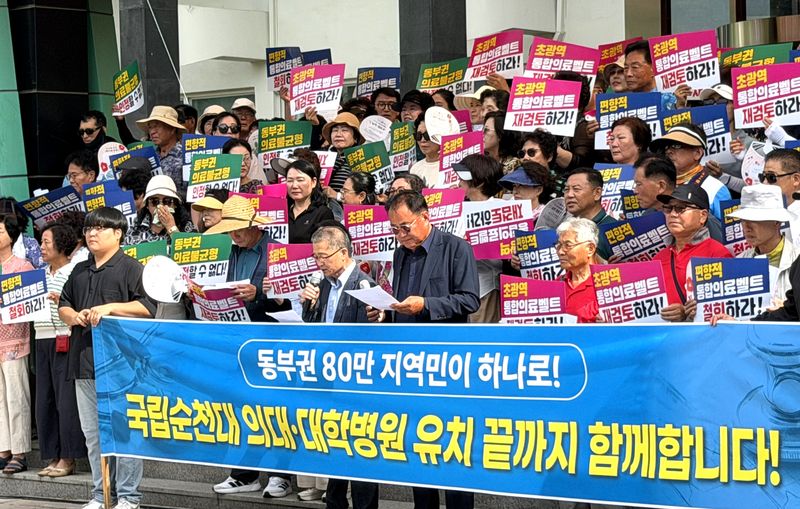 [순천=뉴시스] 28일 오후 전남광주 순천시청 앞에서 순천지역 시민사회단체들이 전남광주통합특별시가 발표한 '초광역 통합의료벨트' 구축안의 철회를 촉구하고 있다. (사진=독자제공) 2026.07.28. photo@newsis.com *재판매 및 DB 금지