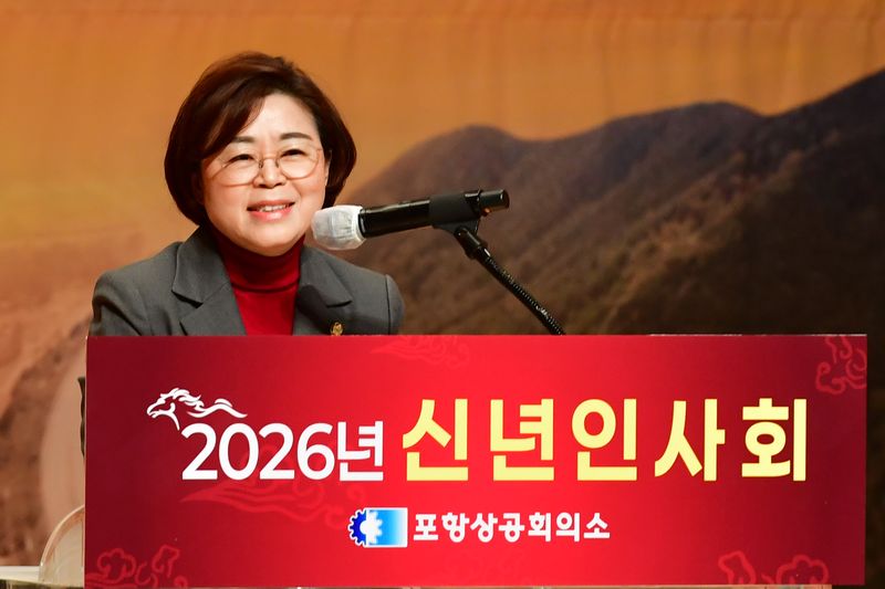 국민의힘 김정재(포항·북)의원이 지난 1월 5일 포항 남구 효자아트홀에서 열린 2026 병오년 신년 인사회에서 인사말을 하고 있다. 2026.1.5 ⓒ 뉴스1 최창호 기자