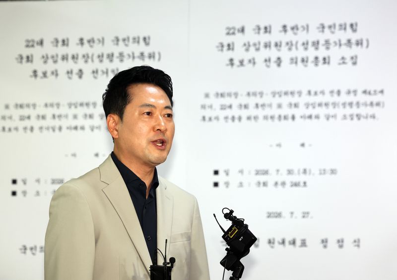 장동혁 국민의힘 대표가 28일 오후 서울 여의도 국회에서 조정식 국회의장의 현직 대통령 연임 개헌과 관련해 입장을 밝히고 있다. 2026.7.28 ⓒ 뉴스1 황기선 기자