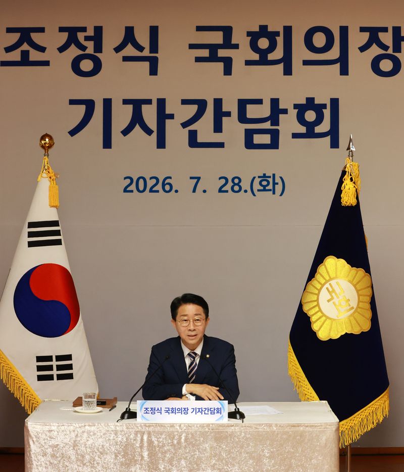 조정식 국회의장이 28일 서울 여의도 국회 사랑재에서 열린 취임 첫 기자간담회에서 인사말을 하고 있다. 2026.7.28 ⓒ 뉴스1 국회사진기자단