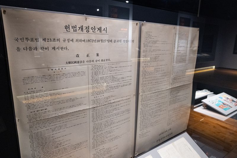 '대한민국헌법 개정안' 공고안이 이재명 대통령 주재 국무회의에서 심의·의결된 6일 서울 여의도 국회박물관 전시실에 1972년 10월 27일 공고된 유신헌법(7차개헌) 개정안 게시물이 전시돼 있다. 2026.4.6 ⓒ 뉴스1 유승관 기자