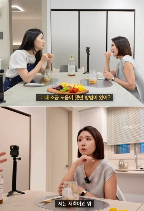 조수빈이 지난 26일 자신의 유튜브 채널에 '티끌 모아 산 반포 신축 아파트'라는 제목으로 공개한 영상에 서울 서초구 잠원동 메이플자이에 거주하는 후배 아나운서의 집을 방문하는 모습이 담겼다. 후배가 입주 비결로 '저축'이라고 밝힌 뒤 논란이 불거졌고 해당 영상은 삭제됐다. /사진=온라인 커뮤니티 캡처