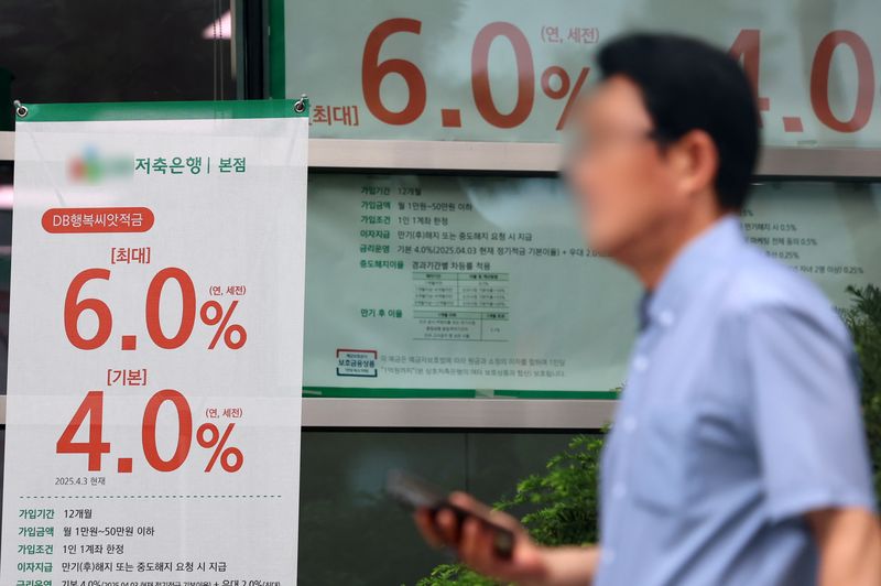 [서울=뉴시스] 조성우 기자 = 한국은행의 기준금리 인상으로 2%대에 머물던 은행 예금금리가 속속 3%대로 올라서고 있다. 저축은행 예금금리는 4%대 진입을 눈앞에 두고 가파른 오름세를 보이고 있다. 사진은 22일 서울 시내 저축은행에 걸린 예금·적금 금리 관련 안내문. (사진은 기사와 직접 관련이 없습니다.) 2026.07.22. xconfind@newsis.com