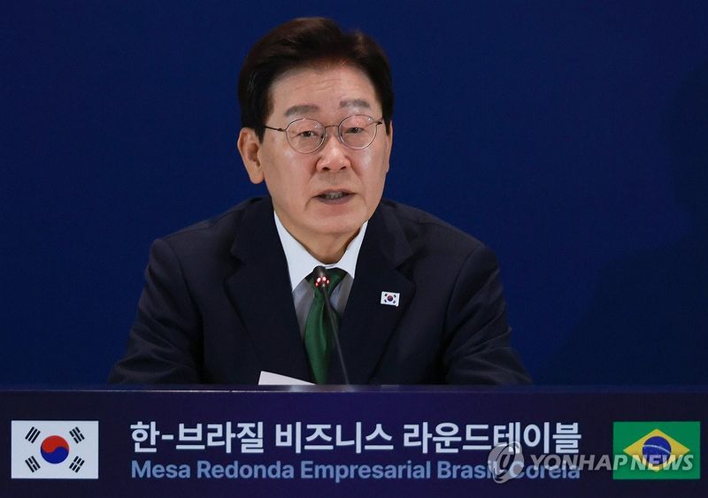 이재명 대통령, 한-브라질 비즈니스 라운드테이블 발언 (출처=연합뉴스)