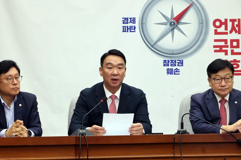 국민의힘 정희용 사무총이 28일 국회에서 열린 원내대책회의에서 발언을 하고 있다. 사진=박범준 기자