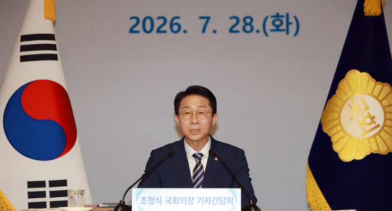 조정식 국회의장이 28일 서울 여의도 국회 사랑재에서 열린 취임 첫 기자간담회에서 인사말을 하고 있다. 뉴스1