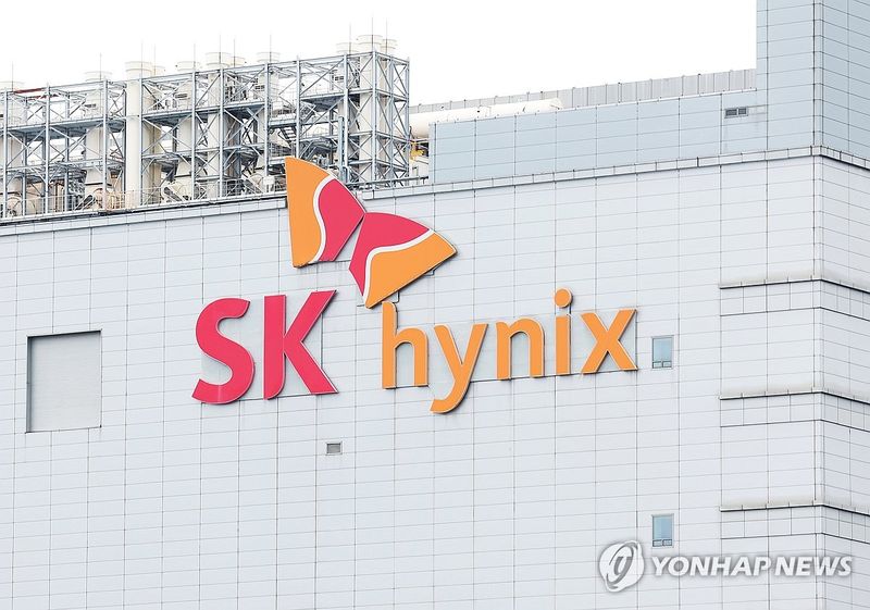 경기도 이천시 SK하이닉스 본사 (출처=연합뉴스)