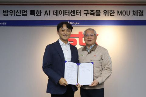 디노티시아 정무경 대표이사와 STX엔진 이상수 대표이사(왼쪽부터)가 방위산업 특화 AI 데이터센터 구축을 위한 MOU 체결 후 기념사진을 촬영하고 있다. STX엔진 제공