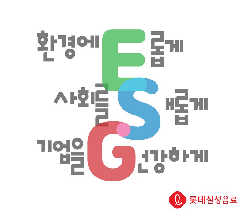 롯데칠성음료 ESG슬로건.(롯데칠성음료 제공)