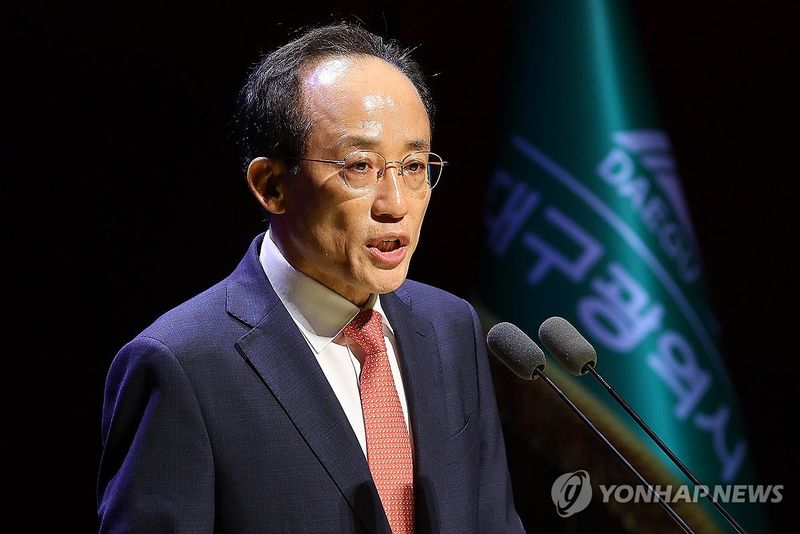 추경호 대구시장. 연합뉴스