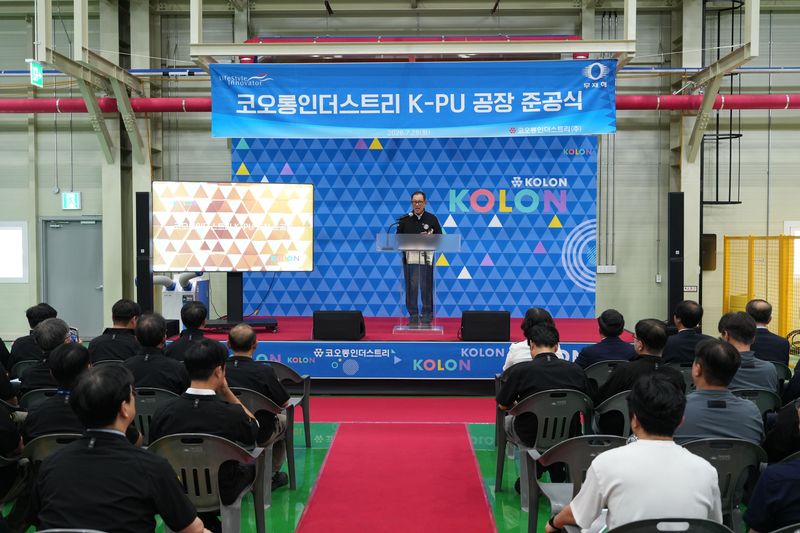 [서울=뉴시스] 코오롱인더스트리는 지난 28일 김천1공장에서 PU(프로젝트명: K-PU) 인조가죽 생산 라인 준공식을 열었다. 사진은 코오롱인더스트리 허성 사장이 PU 공장 준공을 축하하는 모습. (사진=코오롱인더스트리 제공) photo@newsis.com *재판매 및 DB 금지