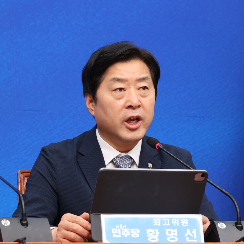 더불어민주당 황명선 최고위원이 29일 국회에서 열린 최고위원회의에서 발언하고 있다. 사진=서동일 기자