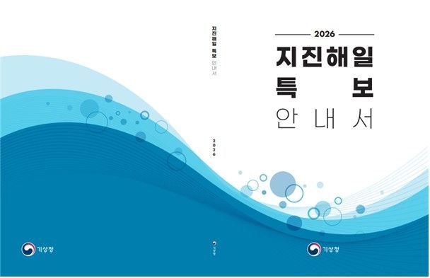 (출처=연합뉴스)