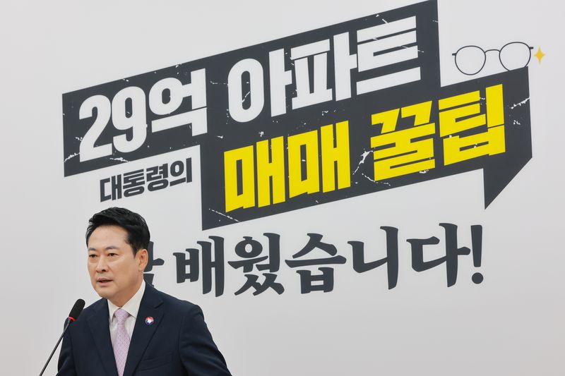 국민의힘 장동혁 대표가 29일 국회에서 전날 '현직 대통령 연임 개헌은 국민 선택의 문제'라고 한 조정식 국회의장의 발언, 선관위 특검 등 현안과 관련해 기자회견하고 있다. 연합뉴스