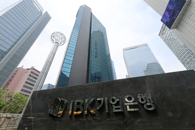 서울 중구 IBK기업은행 본점. 뉴시스