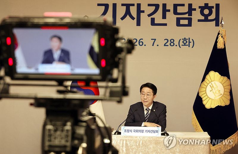 취재진 질의에 답하는 조정식 국회의장 (출처=연합뉴스)