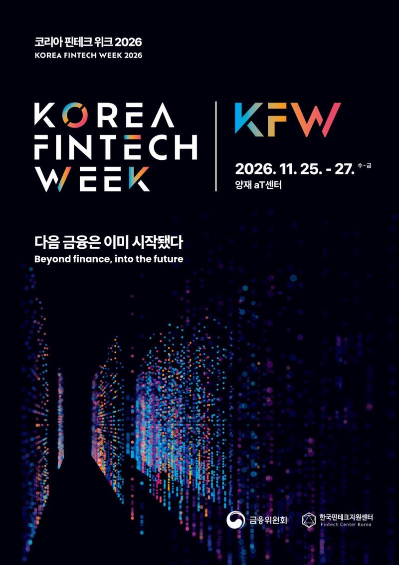 금융위 제공